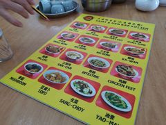 -三美肉骨茶(柏威年广场店)