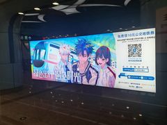 -平安里(地铁站)