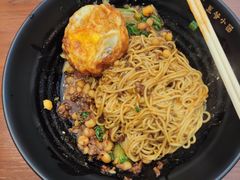 -豆爺小面(朱雀店)