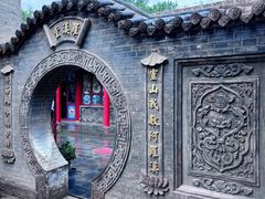-高庙保安寺