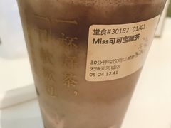 -奈雪的茶(天河城店)