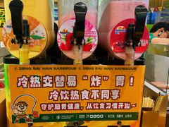 -曾百万小炉小串自助烧烤(高新店)