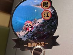-海底捞火锅(百利广场店)