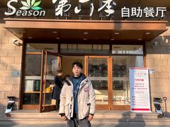 -第六季自助餐厅(甜水园店)