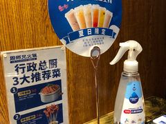 -周师兄大刀腰片火锅(洪崖洞旗舰店)