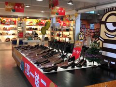 -莱尔斯丹展示厅(盈毅鞋厂店)