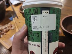 -茶颜悦色(嘉顿一楼吉时赏味游园会店)