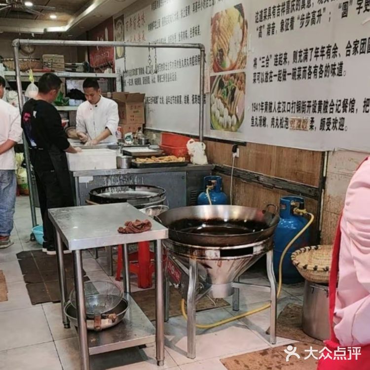 汤记黄陂肉丸子