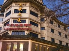 -天安瑞嘉酒店