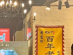 -0317火锅鸡·清真(正达店)