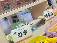 -串士多·回转小火锅(长安方圆荟店)