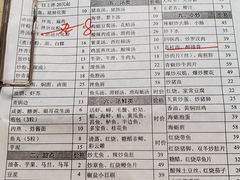 -老福洲(西洪路店)