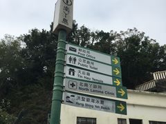 -南丫岛
