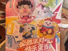-必胜客(长安长青店)