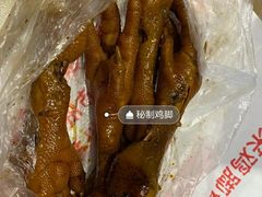-鸡脚旮旯平江路店