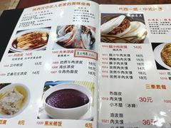 -汉思肴 热面皮(虬江路店)