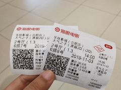 -华联影城(蒙城路店)