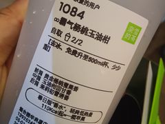 -奈雪的茶(振华商厦店)