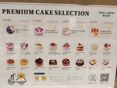 -多乐之日(华贸天地店)