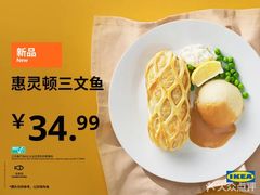 -宜家·瑞典风味餐厅(北京西红门店)