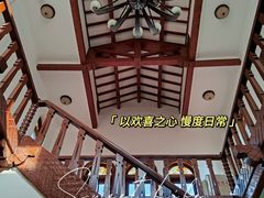 -静园(和平区)