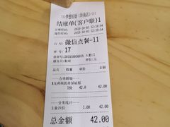 账单-Dreamsalad梦想轻厨(健康轻食·减脂沙拉·意面·祖庙店)