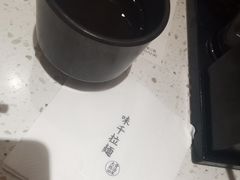 -味千拉面(又一城店)