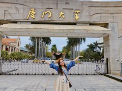 -厦门大学(思明校区)