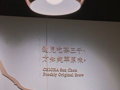 -吃茶三千(海港城店)