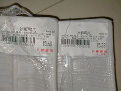 -卜蜂莲花(浦江城市生活广场店)