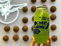 -蔻蔻椰·鲜萃椰子水(欢乐港湾店)