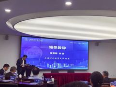 -上海对外经贸大学(古北校区)