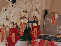 -杜哈夫DOUX RÊVE·生日蛋糕(日月光店)