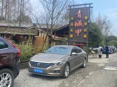 -青城甲(青城山店)