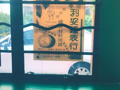 -孖记茶档·热腾茶餐(江南西plus店)
