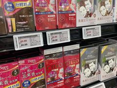 -世纪联华(杭州新塘路店)