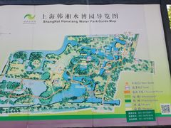 -韩湘水博园