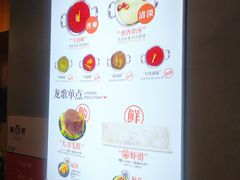 -龍歌自助小火锅(市南金茂湾店)