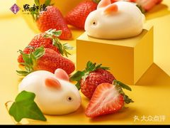 茶点-点都德(汇盈广场店)