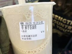 -CoCo都可(北美店)