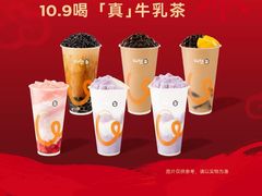 -CoCo都可(汉神购物广场店)