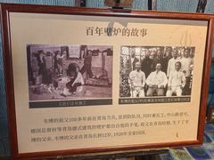 -中山路壹号传奇club·啤酒花园餐厅