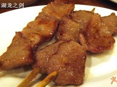 烤牛舌-福烤锦花(长乐路店)