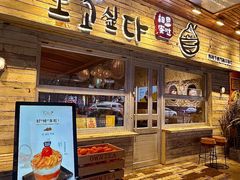 -相思蜜哒(西塔街店)