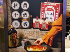 -奈雪的茶(湖滨银泰in77C区PRO店)