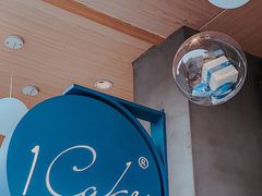 -1Cake壹刻蛋糕(奥体公园味觉艺术馆店)