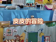 -武汉荟聚