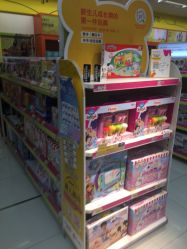 -孩子王童乐园(天津远洋乐堤港店)