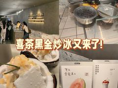 -喜茶(深圳万象城黑金店)