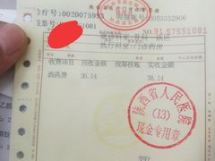 -陕西省人民医院(主院区)